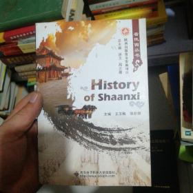 History of Shaanxi（看陕西——悠久历史）