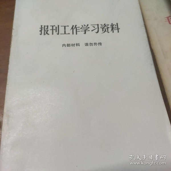 学习资料下载