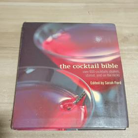 THE COCKTAIL BIBLE 鸡尾酒圣经.