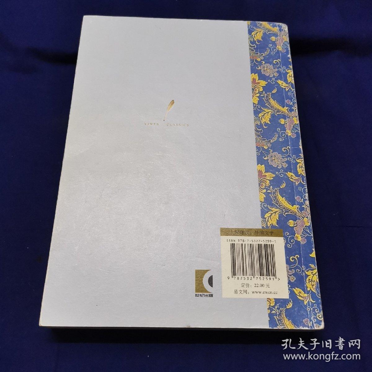 城堡_[奥地利]弗朗茨·卡夫卡 著;赵蓉恒 译_孔夫子旧书网