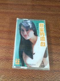 磁带 甜蜜的游戏 琳琳专辑 (1989有歌词)