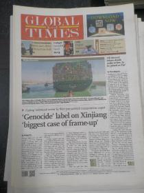 环球时报英文版2021年3月30日
