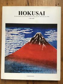 HOKUSAI（1760一1849）葛饰北斋（日本江户时代的浮世绘画家）【精装画册】