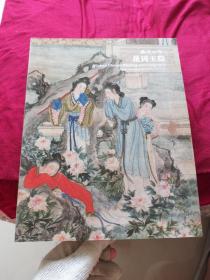 嘉德四季38：昆岡玉隱~中國書畫（厚冊.本店有書畫類圖錄歡迎垂詢，適合學畫開店）
