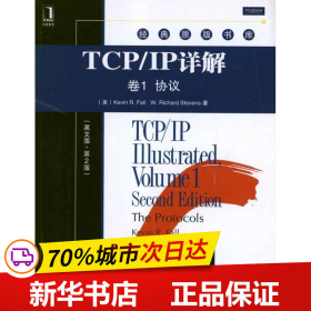 保正版！TCP/IP详解卷1:协议(英文版.第2版)9787111382287机械工业出版社(美)福尔