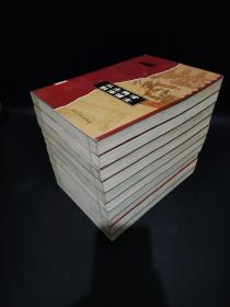 百年中国社会图谱 10册 全