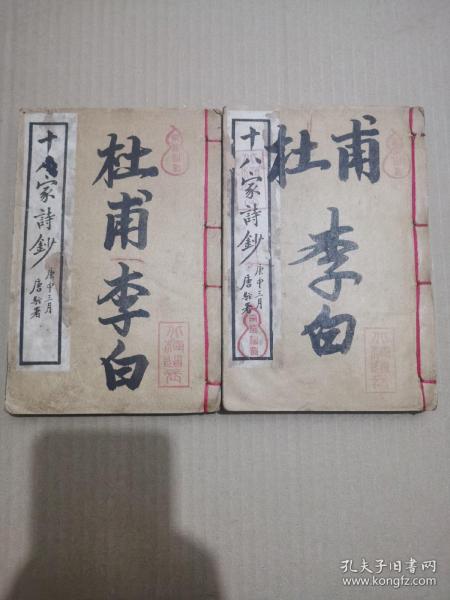 诗什么什么家成语_成语故事简笔画(2)