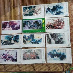 唐嵒中国著名画家明信片精品册