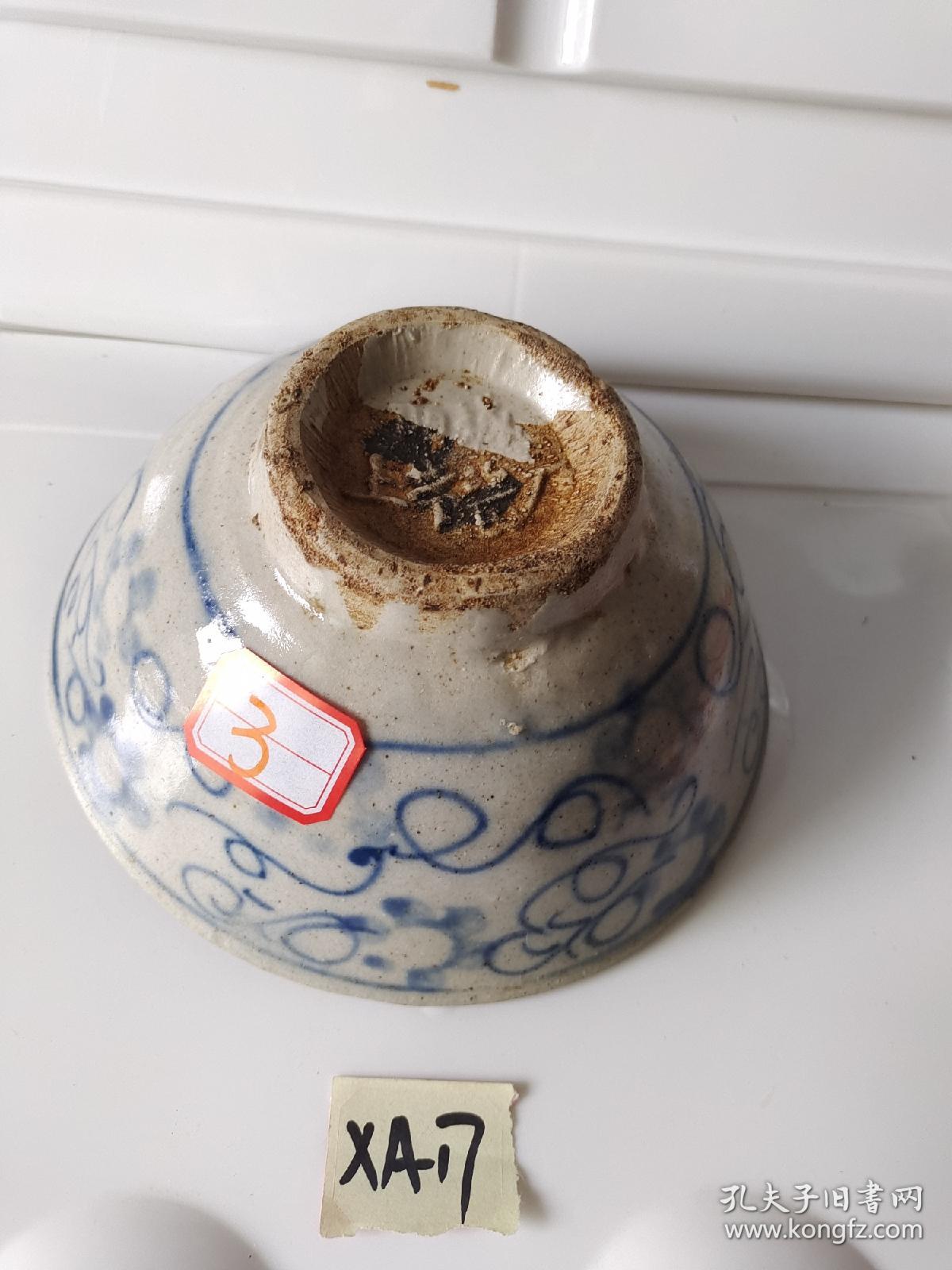 民国青花老碗1个阳城上带瓷厂超漂亮3