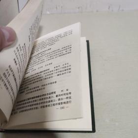 水科学进展论文提要1990-1994  英文版