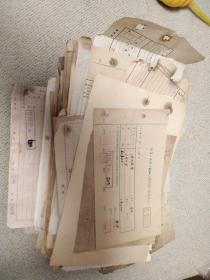51年中华书局三联书社天津教育社等收据票证一大摞。