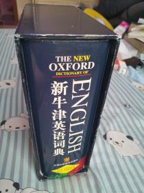 the new Oxford dictionary of English
新牛津英语词典