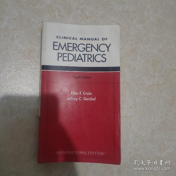 小儿急诊临床指南 Clinical Manual of Emergency Pediatrics 书后面几页有水迹 看图下单