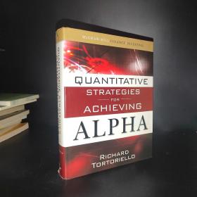 Quantitative Strategies For Achieving Alpha-实现阿尔法的量化策略