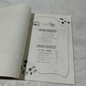有趣的栽培饲养技术探秘