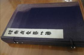 《睡虎地秦墓竹简》文物出版社1977年大字本 原函原装七册全 超大开本 依据湖北云梦出土秦简原大影印，加以释文 内容为法律制度、行政文书、医学著作等 “文革大字线装书” 专供中央其他领导人阅读