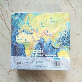 多彩世界手绘地图系列：多彩世界
