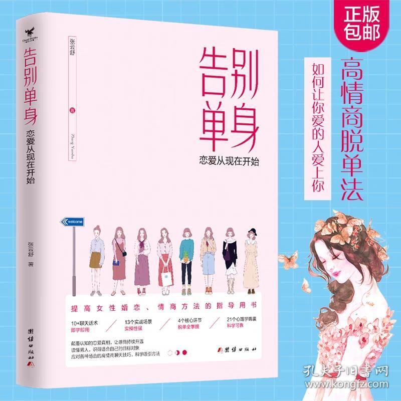 高情商的人怎样聊天,高情商聊天技巧：让沟通更顺畅、更有效！