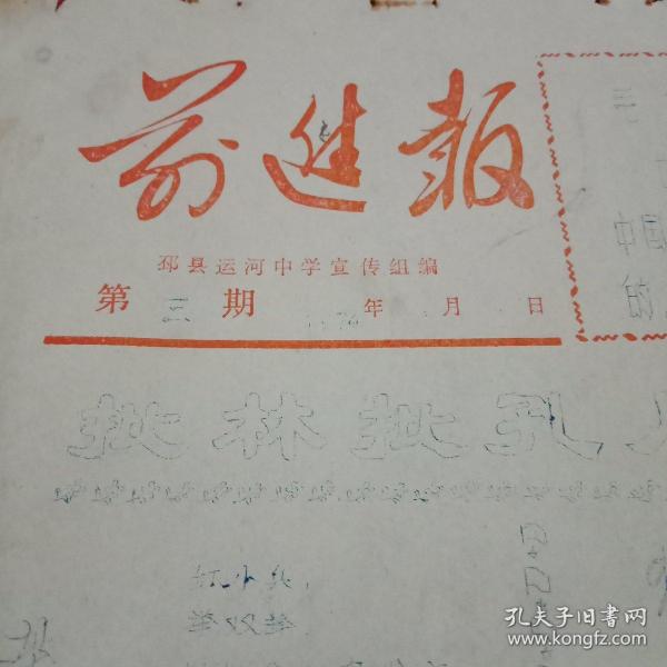 1e807612e002be78_n.jpg