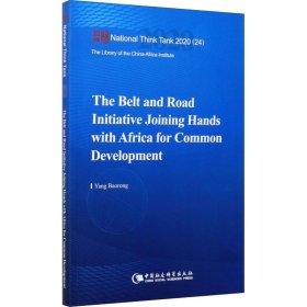The belt and road initiative joining hands with Africa for common development