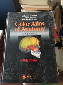 Color Atlas Of Anatomy (实体解剖学彩色图谱)