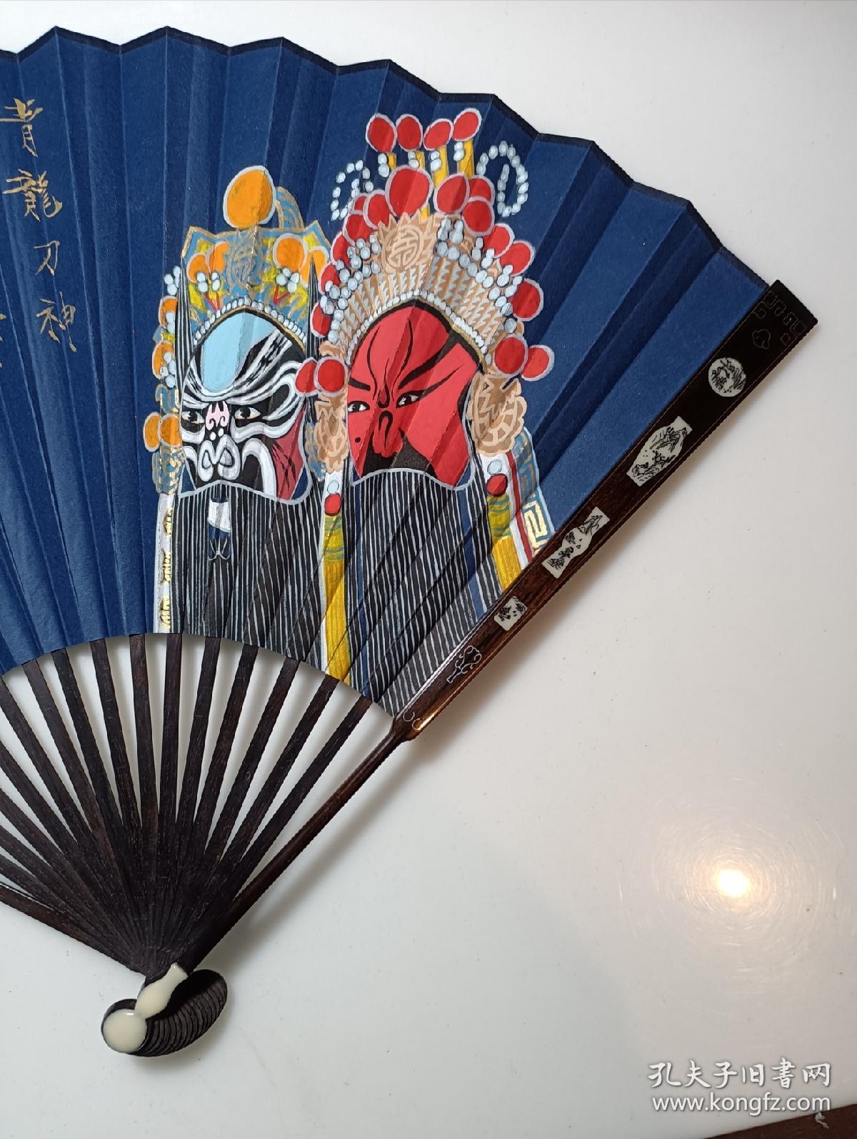 苏工银丝嵌牛骨葫芦头制式文人折扇九五寸京剧脸谱关圣帝君与周仓造像