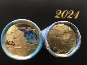 北京冬奥纪念币（2种20枚各一卷）