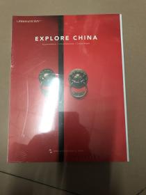 EXPLORE CHINA 2018 探索中国