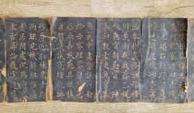 清代拓片。《欧阳询楷书千字文》拓片，有朱批。拓片宣纸和背纸都是清代老宣纸。共16页，每页长24.5厘米，宽13厘米。保真。顺丰快递包邮。