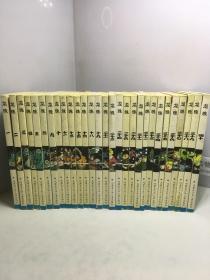 龙珠 五彩缤纷七龙珠（1,2,3,4,5,6,9,10,11,13,15,16,18,19,21,23,24,26,29,31,32,33,34,35,36,37,38,39,40）29册和售