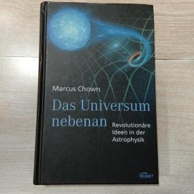 隔壁的宇宙 （Das Universum nebenan）德文原版
