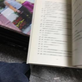 中央公园西路：三个独幕剧