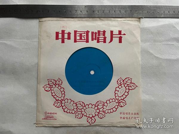 柳浪闻莺曲谱(2)