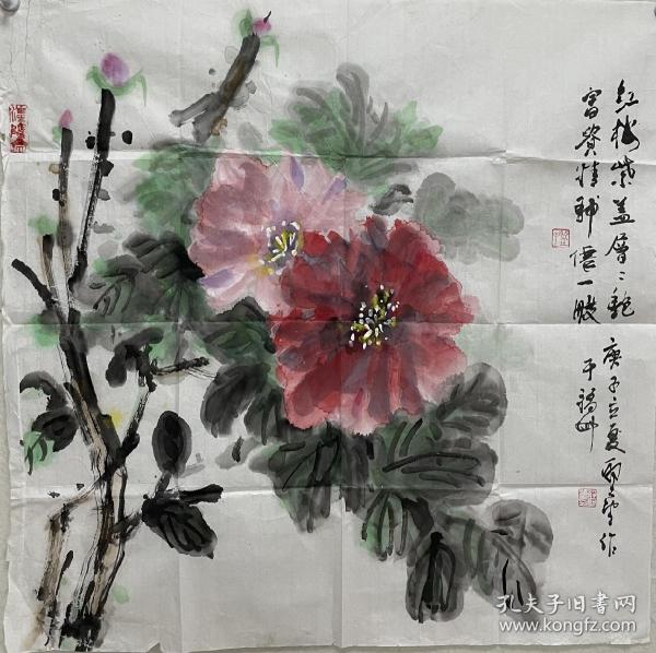 名家花鸟画 购买名家花鸟画相关商品 孔夫子旧书网