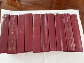 古龙作品集精装（十册全）西藏人民出版社
