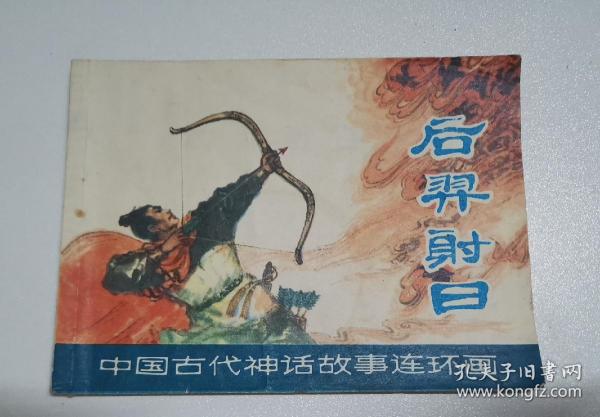e50ccf9b8c2b6112_n.jpg