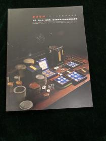 西泠印社 2022年秋季拍卖会 秋吟 龚心钊 高振霄 高式熊家藏宫廷蛐蛐罐雅玩 专场 图录