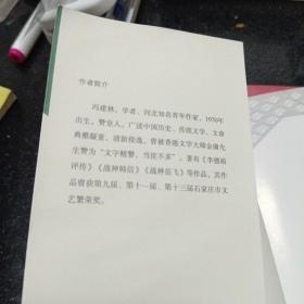 中国棋王·象棋卷