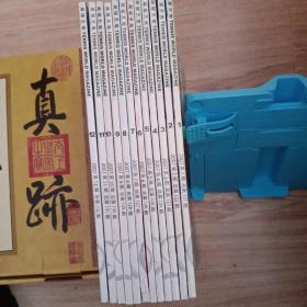 网球天地2007年（12本全）第1—12期