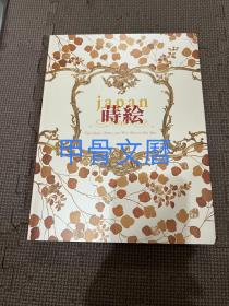 N  蒔绘  宫殿 东洋  京都国立博物馆