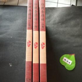 税务诗话