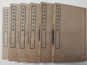 特惠：民国涵芬楼四部丛刊，剡源戴先生文集6册全。景上海涵芬樓藏明刊本