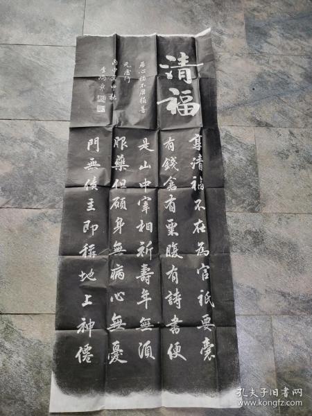 kongfz