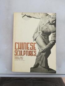 雕塑·感受中国【满30包邮】