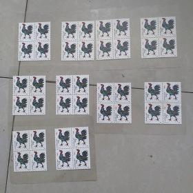 T58辛酉年第一轮鸡邮票(10个方联，40张，带护套，全新)