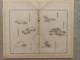 古籍散页《芥子园画传》一页，页码26，尺寸31*25 厘米，这是一张石印本古籍散页，不是一本书，轻微破损缺纸，已经手工托纸。