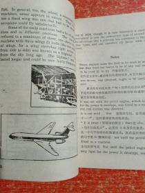 英语科普文选：第一二三集 3册合售