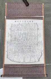 《清代老北京地图一张》木板雕版印刷，明治33年（1900年）八国联军侵华期间日本人所得，地图保证是中国人刻的，地图尺寸：59*51公分  原装旧裱立轴品相如图。