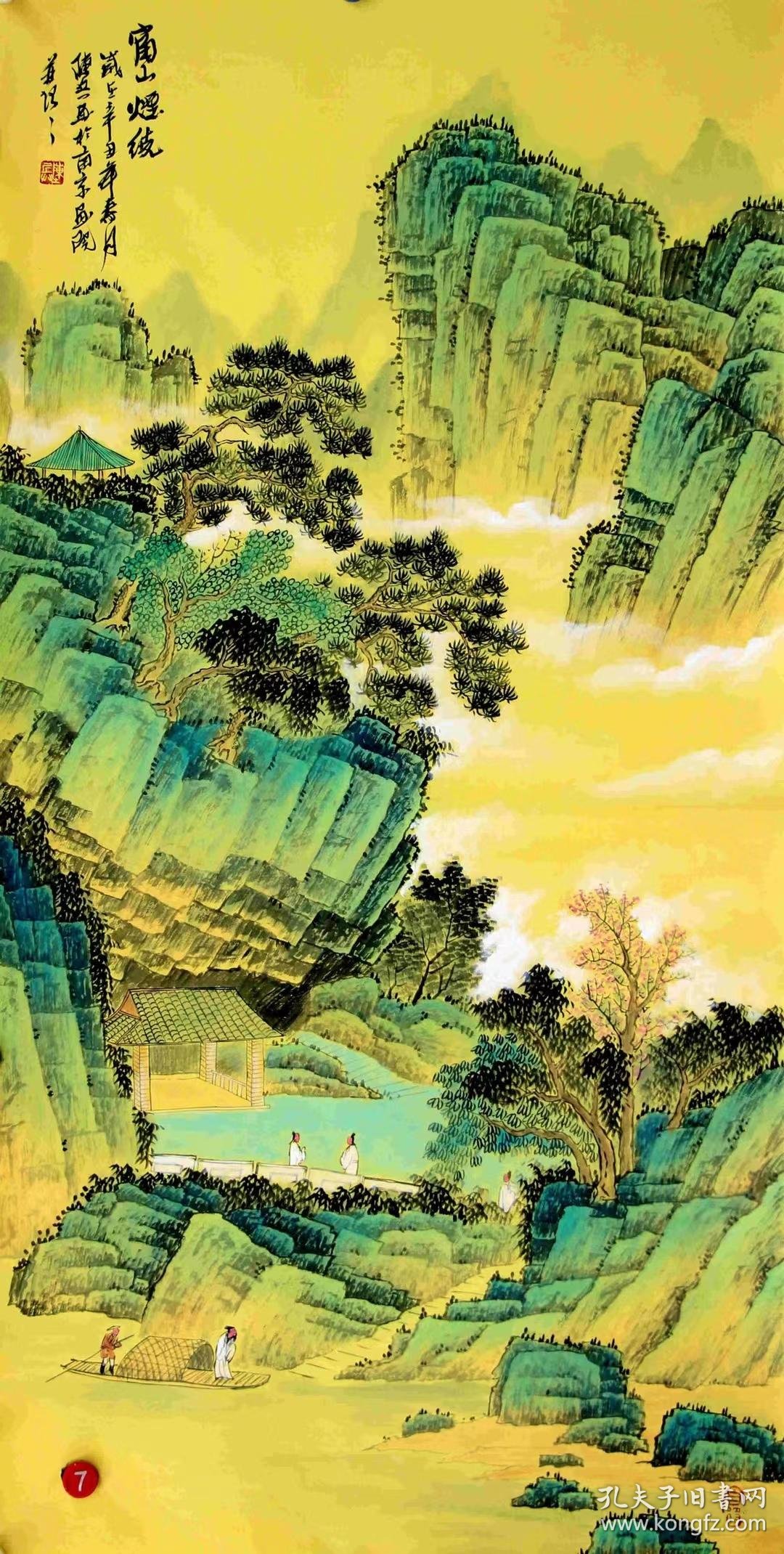 陈兵国画作品四尺青绿仿古画山水尺寸约136x68厘米
