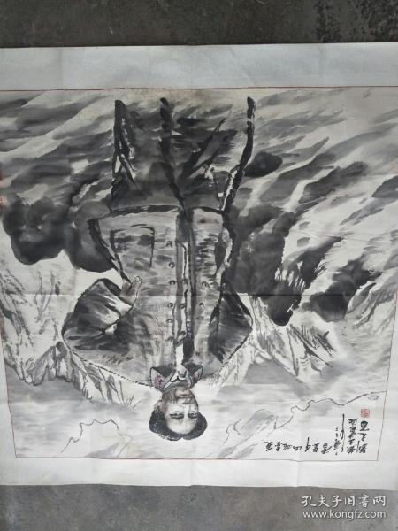 刘文西国画